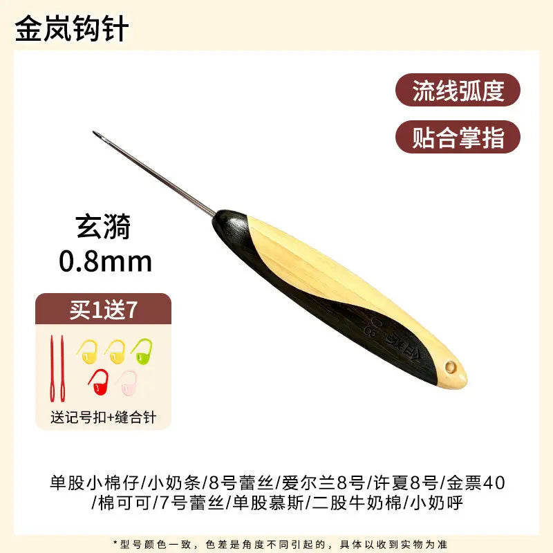 Wooden Handle Crochet Hook Set – DIY Doll Knitting Needles