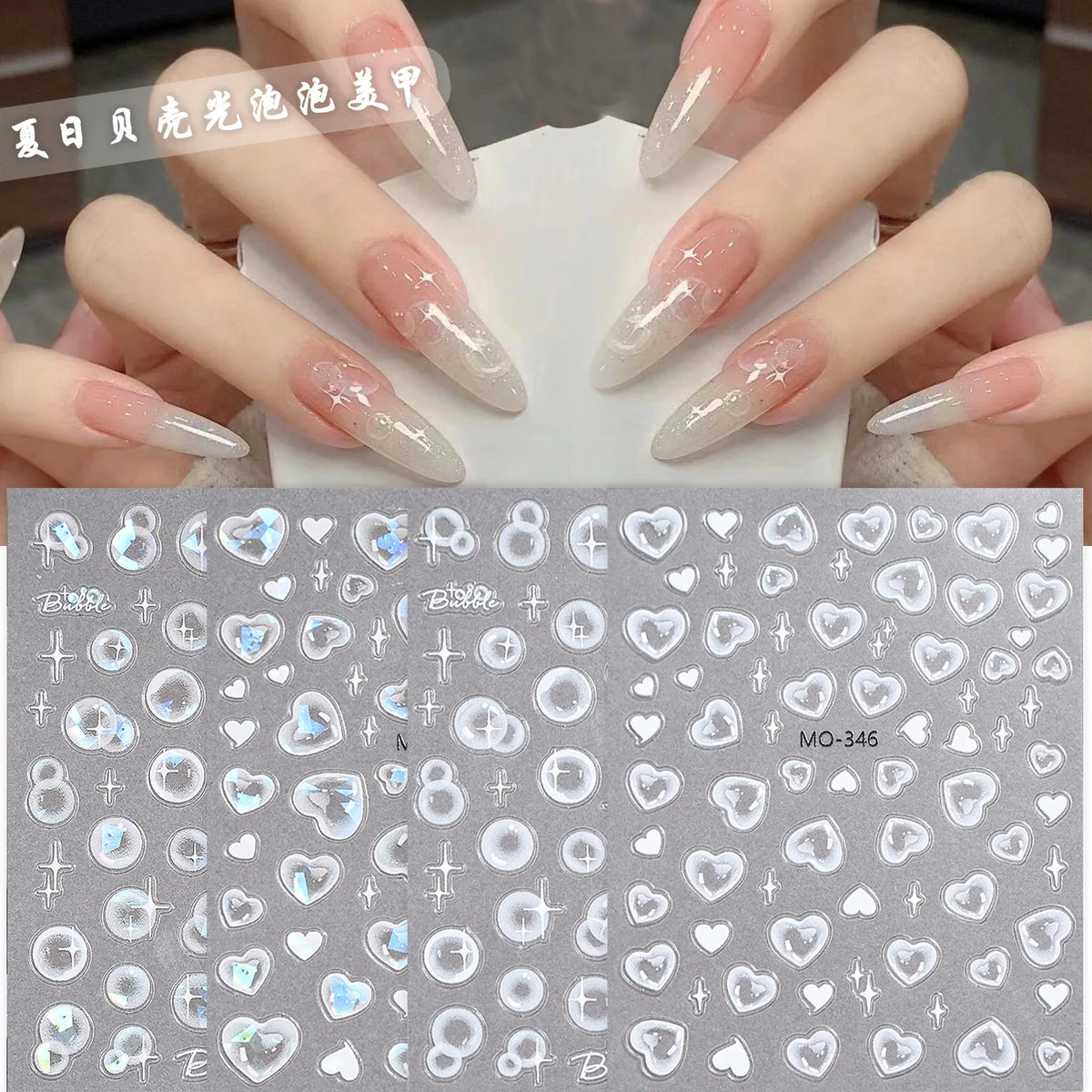 Holographic 3D Bubble Nail Stickers – Heart & Star Decals