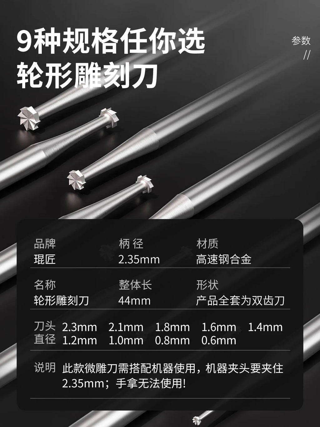 Electric Engraving Cutter Wheel Needle Milling Scribing Knife