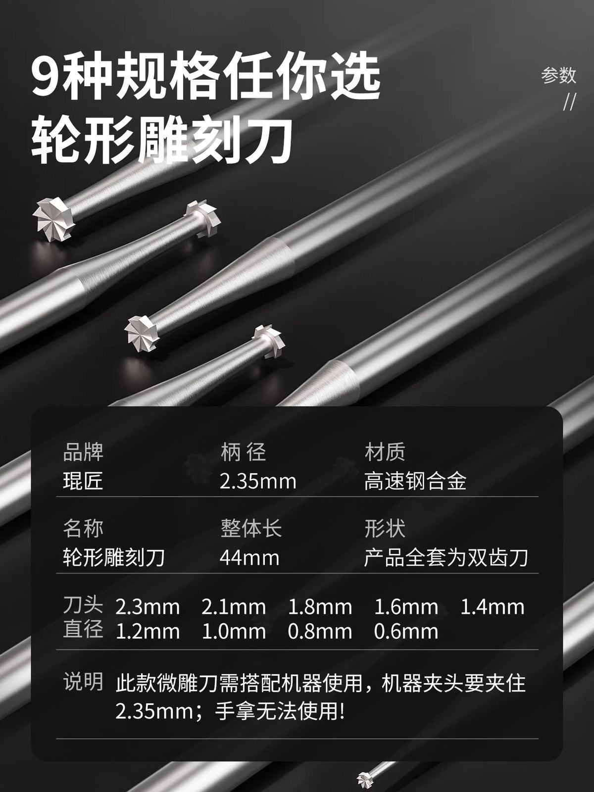 Electric Engraving Cutter Wheel Needle Milling Scribing Knife