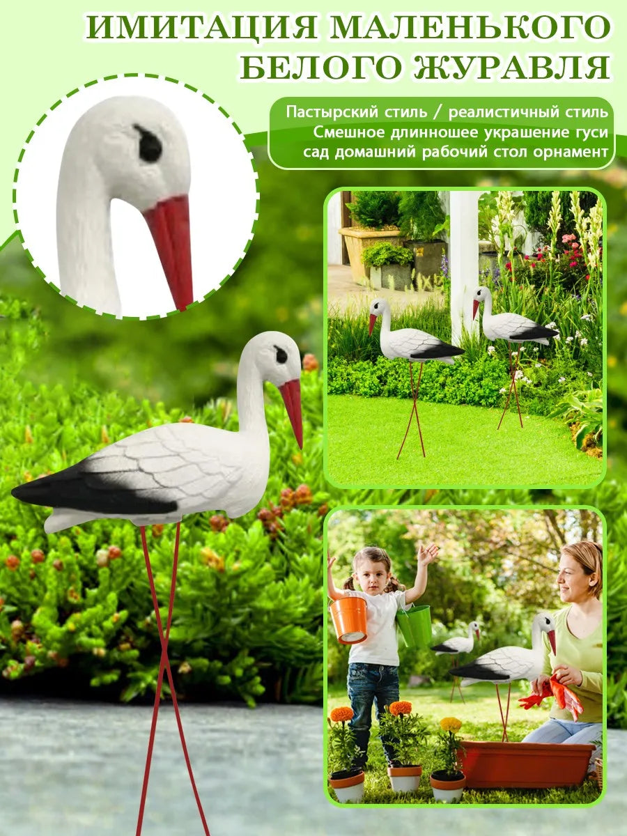 White Crane Resin Garden Statue – Pond & Rockery Decor
