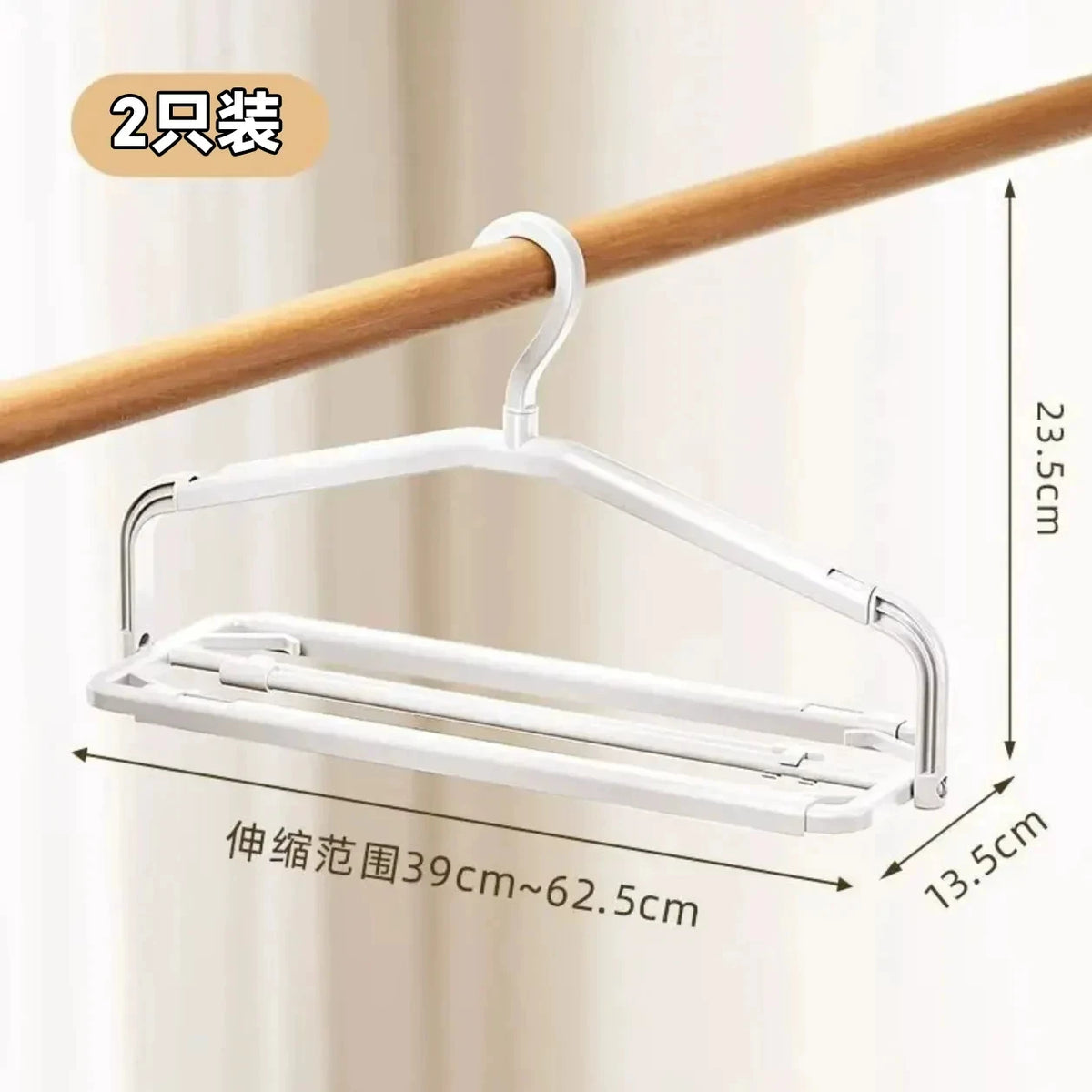 Telescopic Windproof Clothes Hanger Adjustable Drying Rack