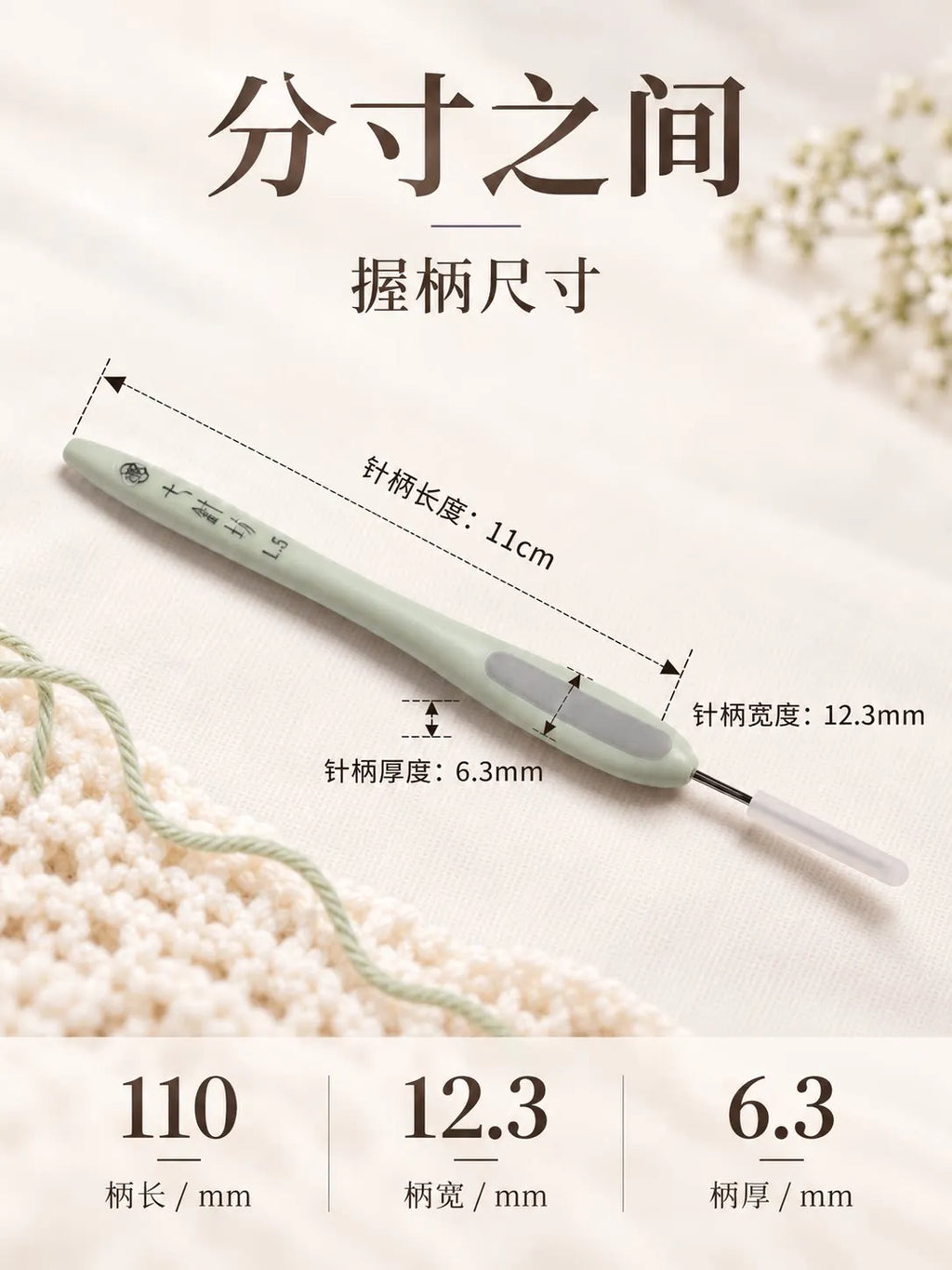 7-Needle Square Crochet Hook Set – ABS Handle | VIBE