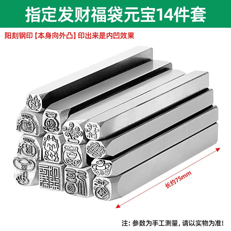 Steel Seal Jewelry Engraving Chisel Set – Bracelet Mold