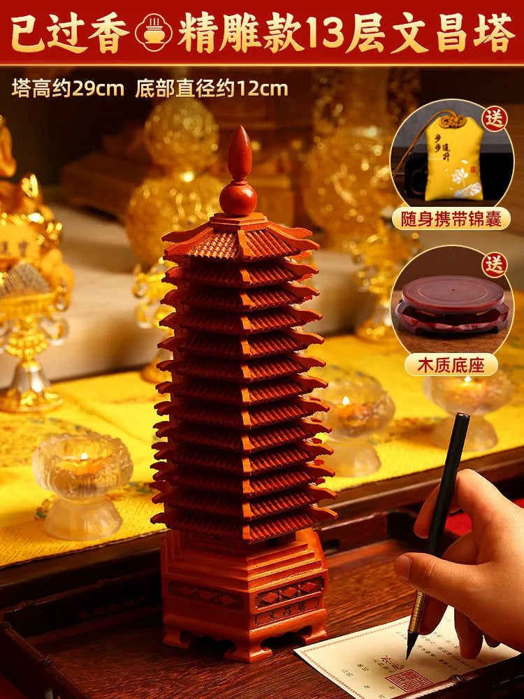 Mahogany Wenchang Tower Wood Pen Holder – 9 & 13 Layer