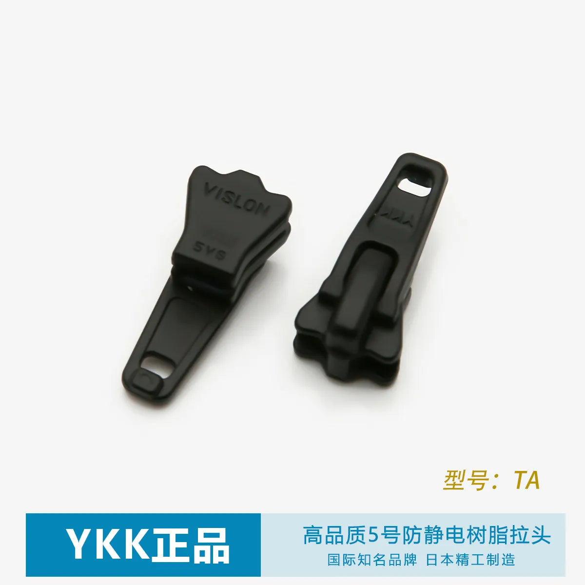 10 Pcs YKK No. 5 Resin Self-Locking Zipper Heads Nickel-Free
