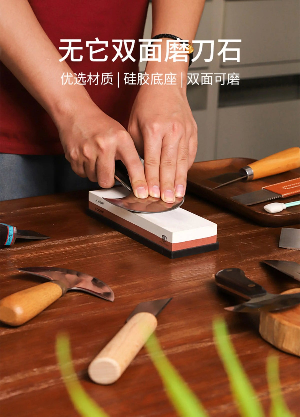 Double-Sided Whetstone 1000/3000 Grit Leather Knife Sharpening Stone