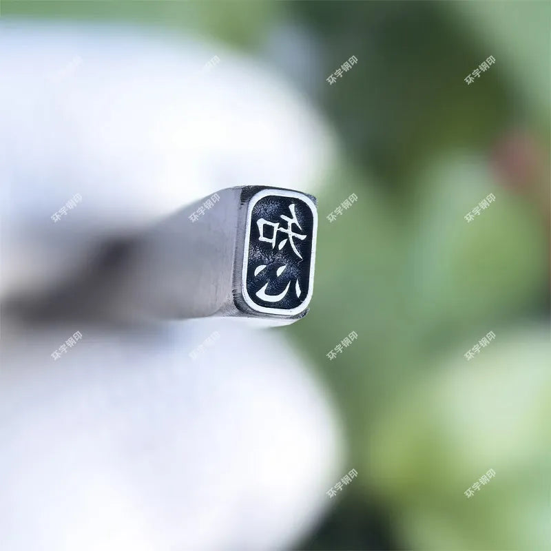 Steel Stamp Engraving Mold Set for Bracelets & Metal Tags