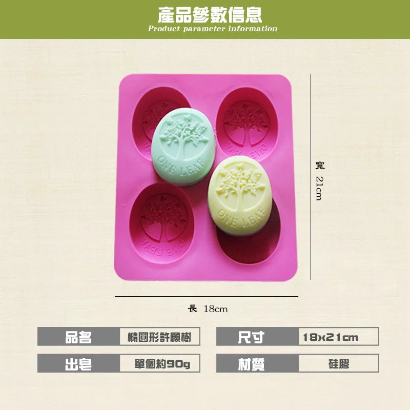 Silicone Soap Mold DIY Cold Process – Happy Tree & Cash Cow 130g