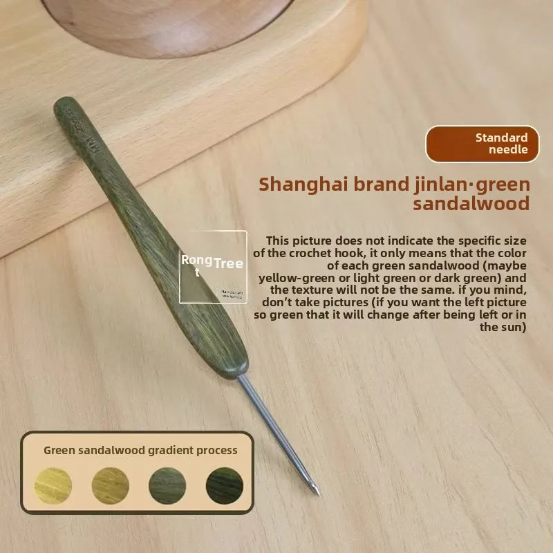 Sandalwood Stainless Steel Crochet Hook Set 0.6–4.0mm | 12 Sizes