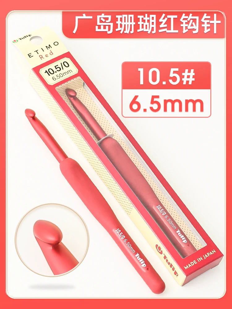 Tulip Red Crochet Hook Set 8 Sizes 1.8–6.5mm Japan Import