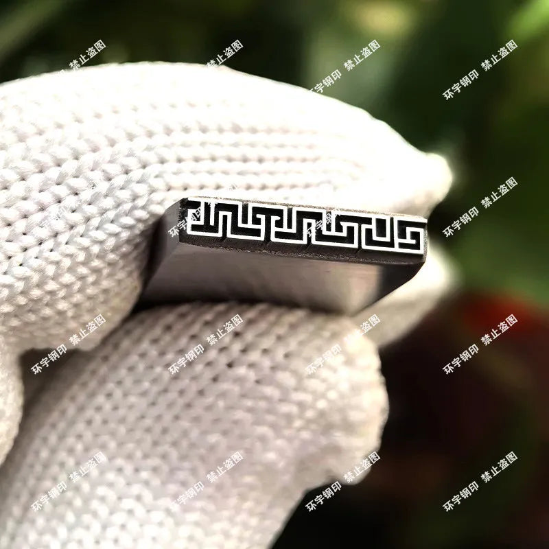 Steel Seal Engraving Tool – Custom Jiyan Paper Pattern