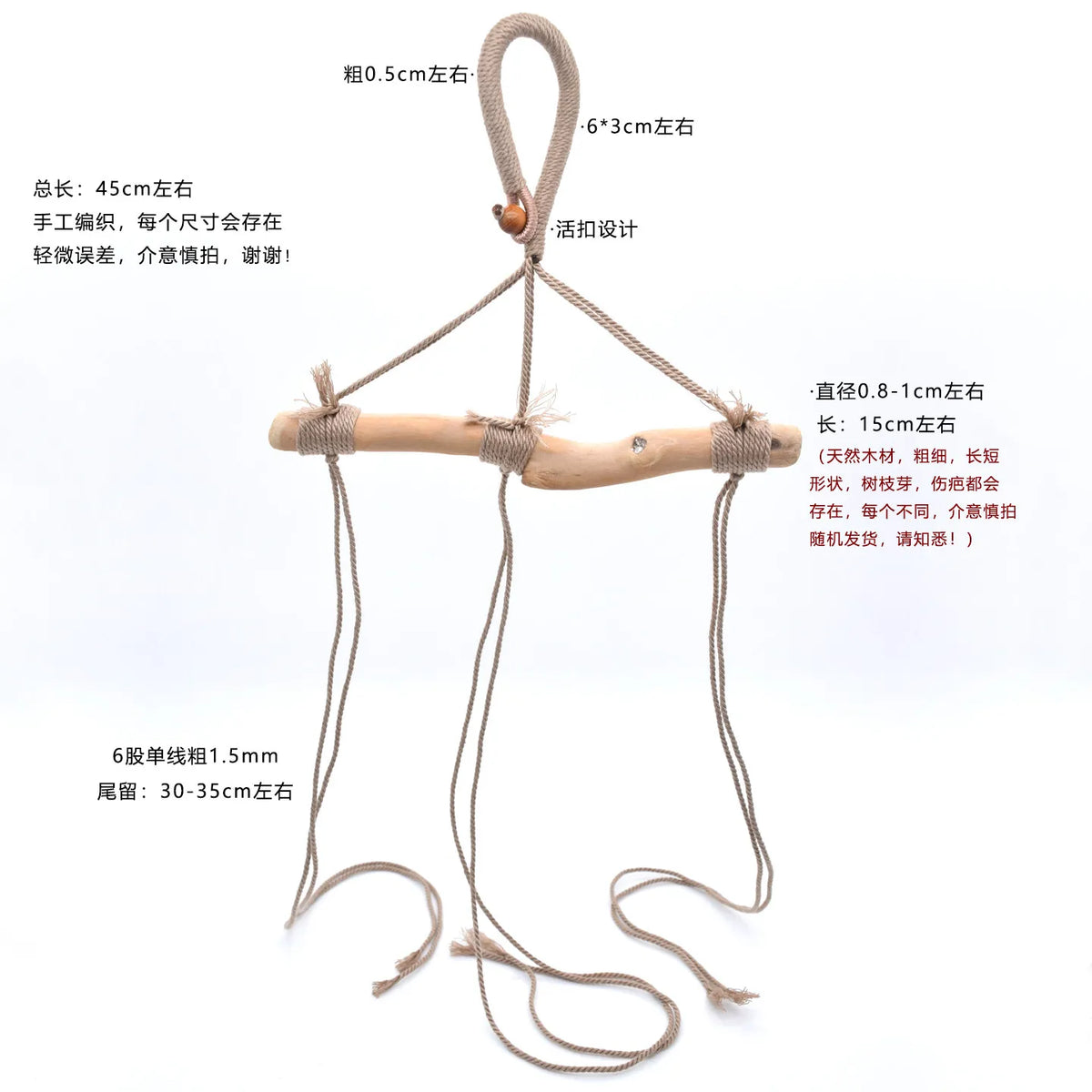 Hand-Woven Nutshell Wind Chime – Wicker Hanging Decor