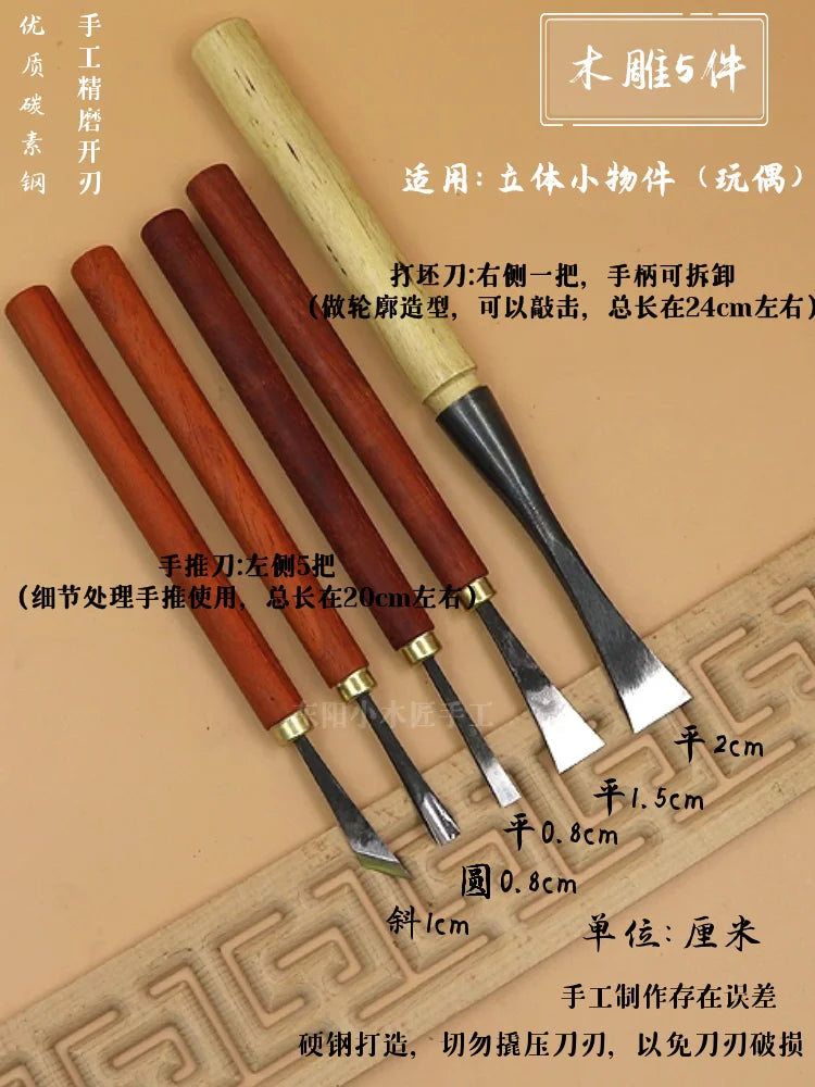 Wood Carving Knife Set – Spoon Tools & Mahogany Sharpener