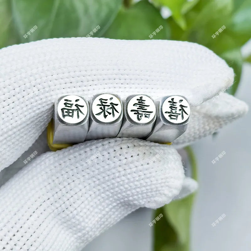 Steel Seal Chisel Stamp Tool for Gold & Silver Jewelry Rings