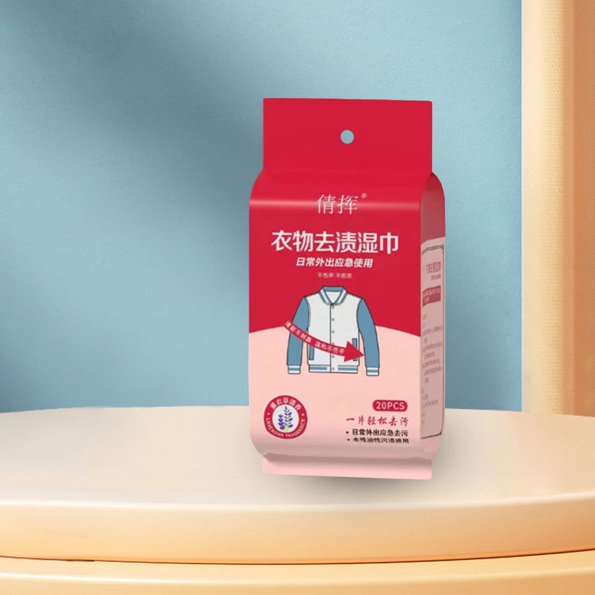 Clothing Stain Remover Wipes – 20 Individually Wrapped