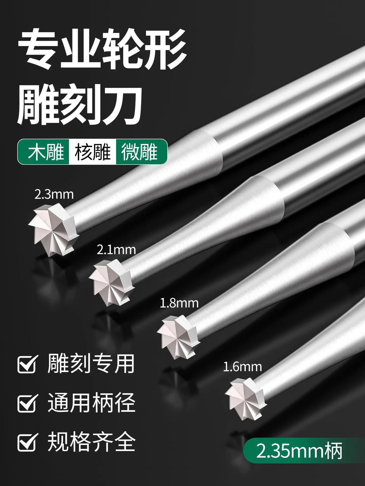 Electric Engraving Cutter Wheel Needle Milling Scribing Knife