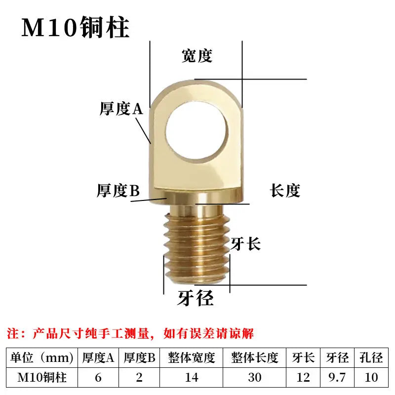 Brass Eye Bolt Lifting Ring M3–M10 10PCS Copper Ear Screw Hardware