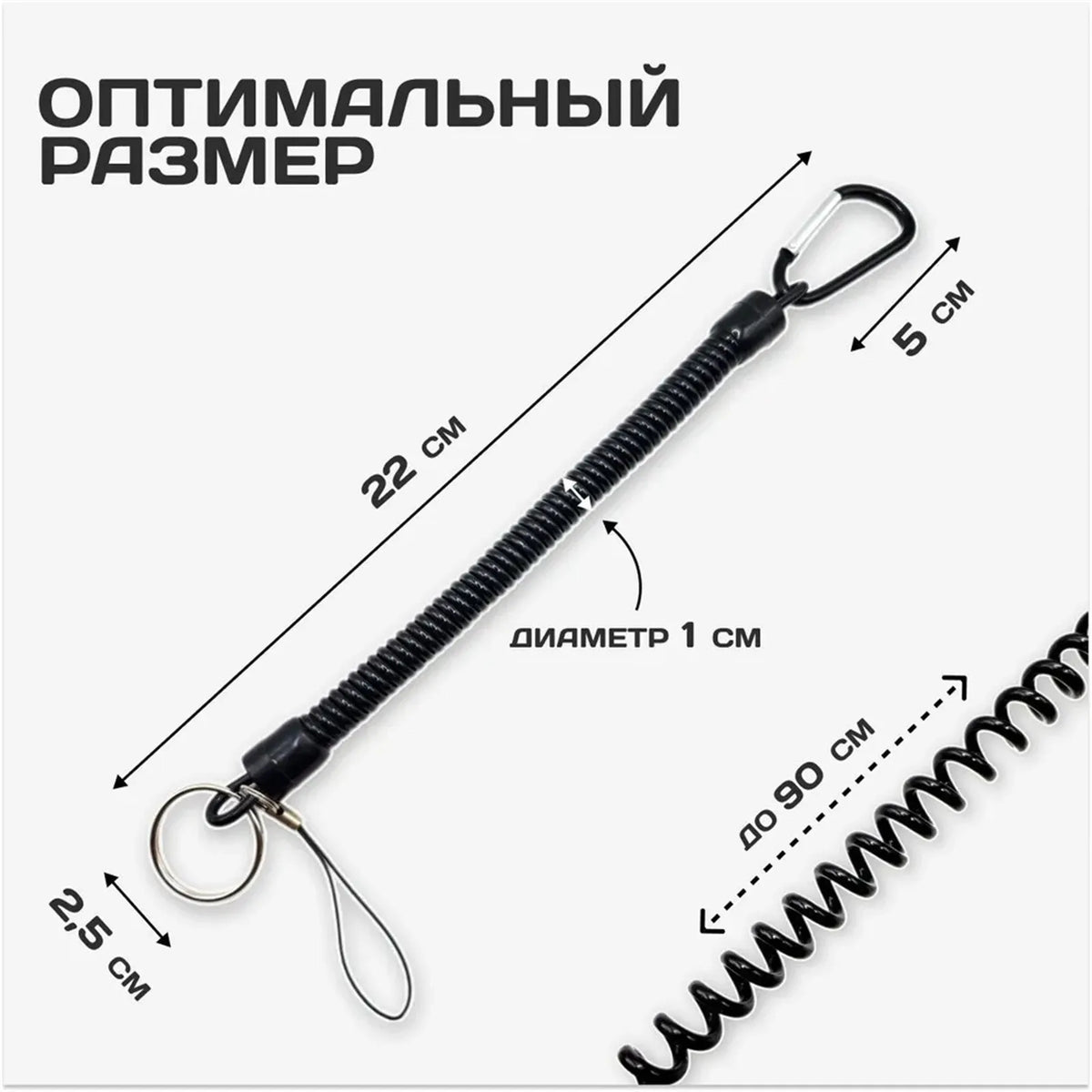 Stretchable Coil Lanyard Heavy Duty Magnetic Carabiner Keychain