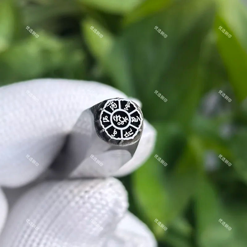 Tibetan Auspicious Words Steel Stamp Set – Jewelry Making Tool