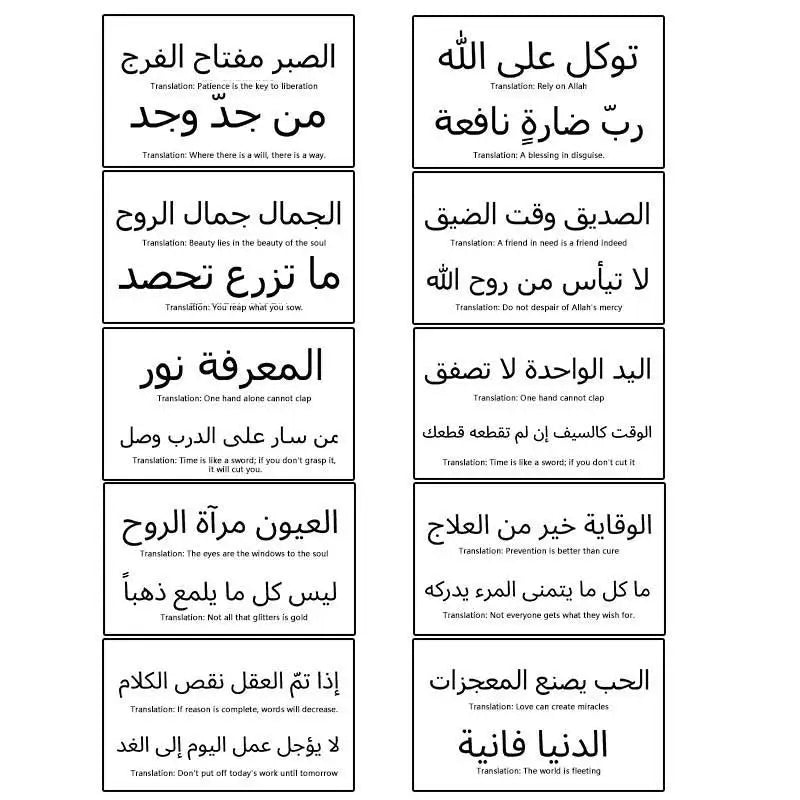 Arabic Quote Waterproof Temporary Tattoo Stickers 5/10Pcs