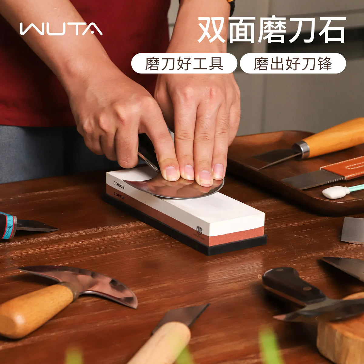 Double-Sided Whetstone 1000/3000 Grit Leather Knife Sharpening Stone