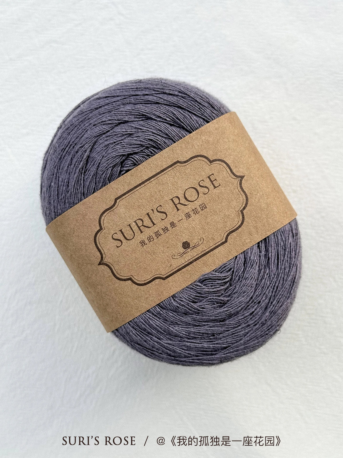 VIBE 100% Cotton Multi-Strand Crochet Yarn DIY Package