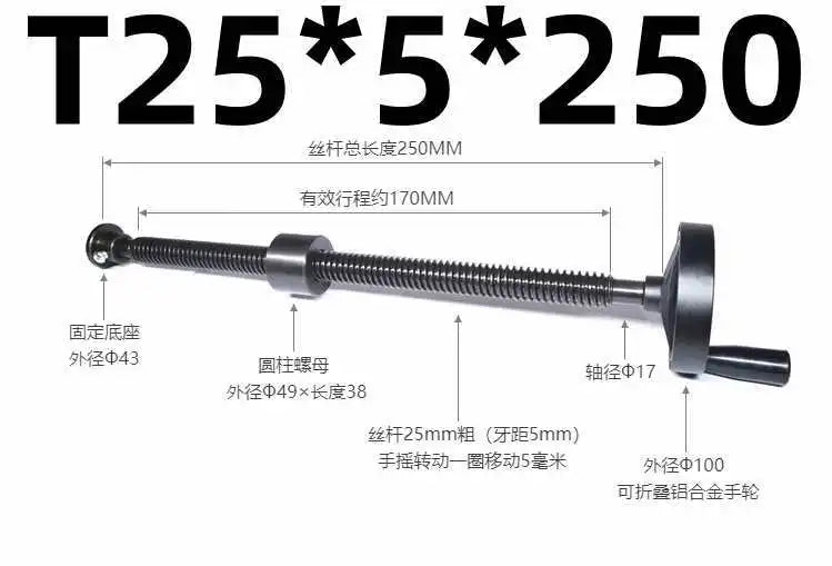 Trapezoidal Lead Screw Set with Handwheel T20 T25 – 250–500mm