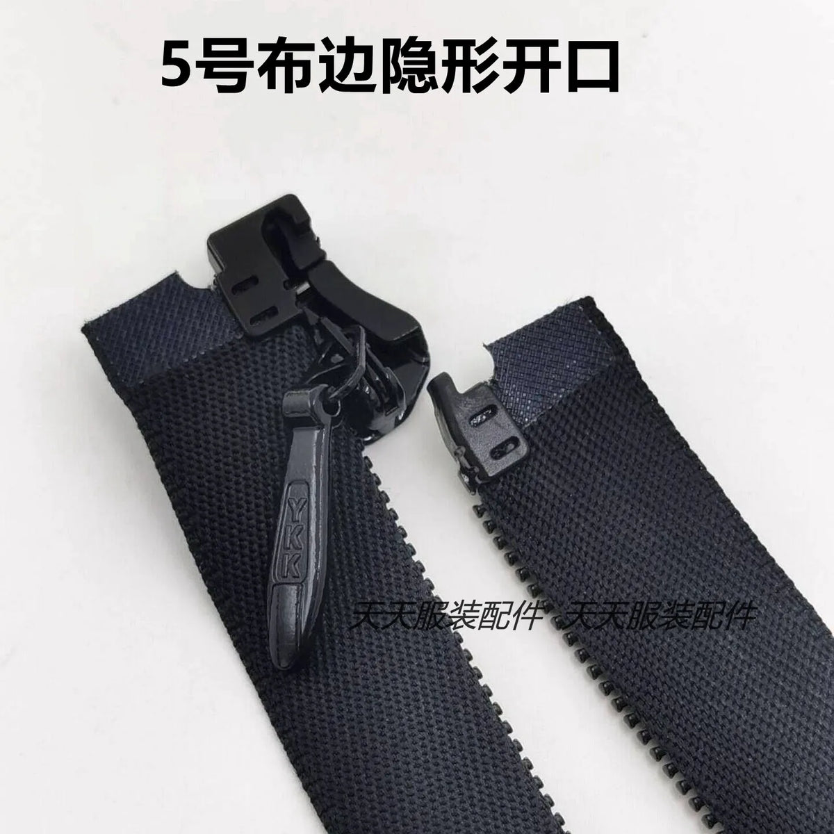 YKK5 Invisible Zipper Wide Cloth Edge – Dresses, Pillows & Bags