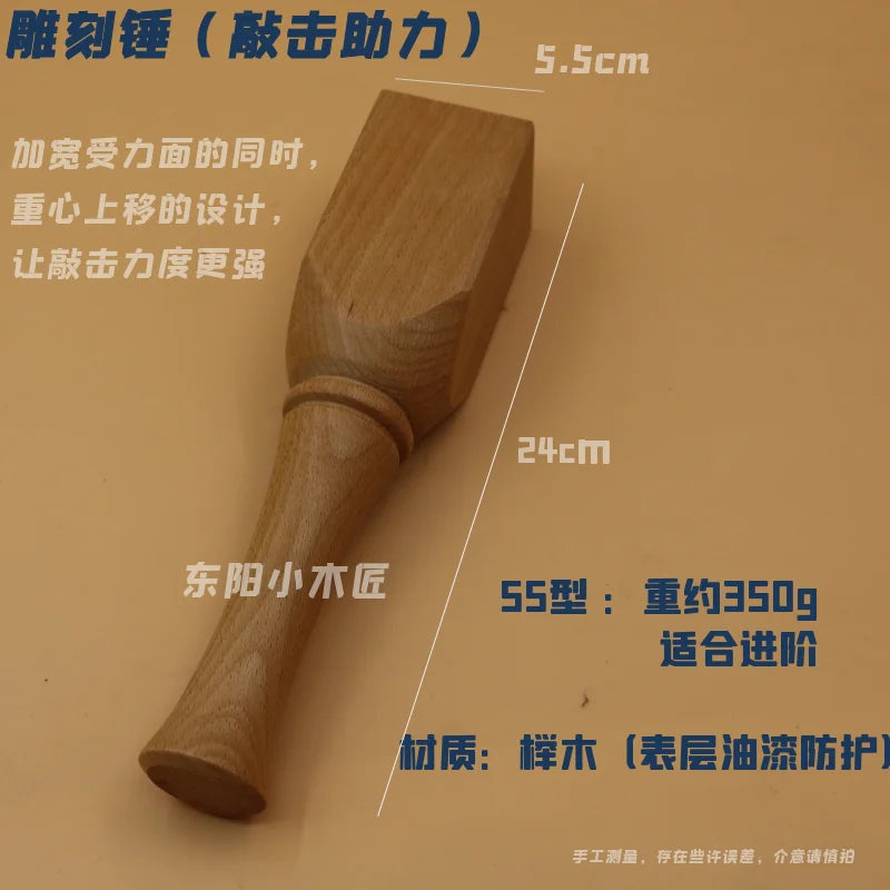 VIBE Solid Wood Carving Hammer Woodworking Mallet