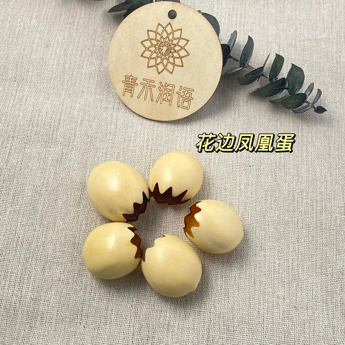 Natural Nutshell DIY Wind Chime Rattle Kit – 10 Pieces