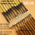 Dongyang Wood Carving Chisel Billet Knife Woodworking Tool