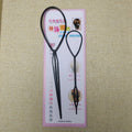 2-Piece Topsy Tail Hair Braid Maker & Ponytail Styling Tool