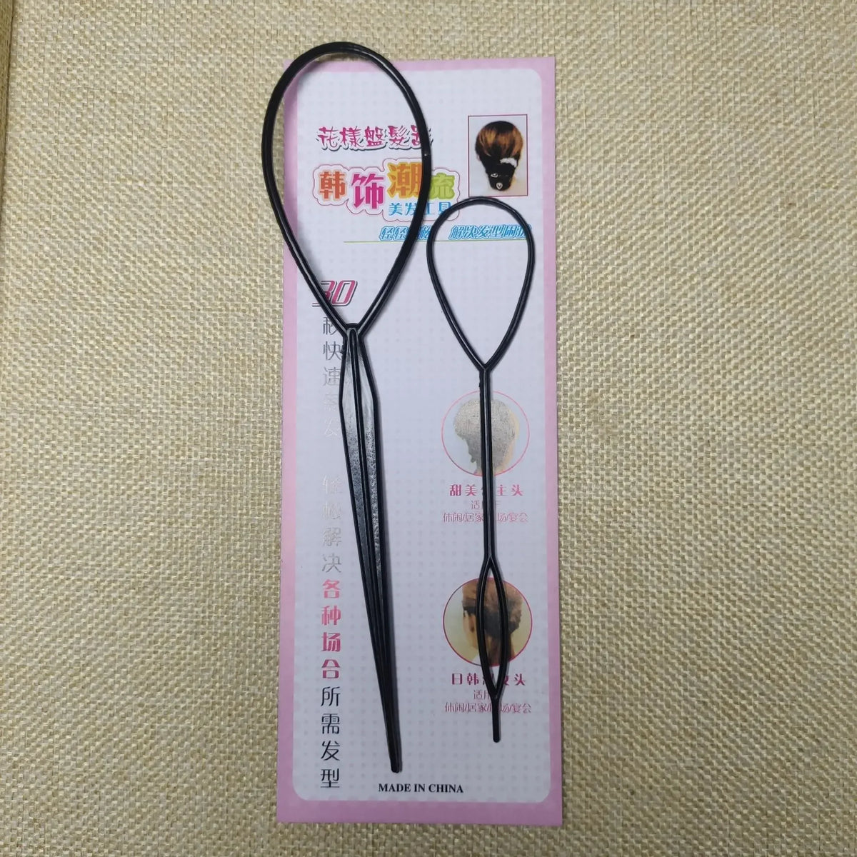 2-Piece Topsy Tail Hair Braid Maker & Ponytail Styling Tool