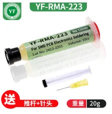 Lead-Free Solder Paste Sn99Ag0.3Cu0.7 No-Clean Flux Syringe