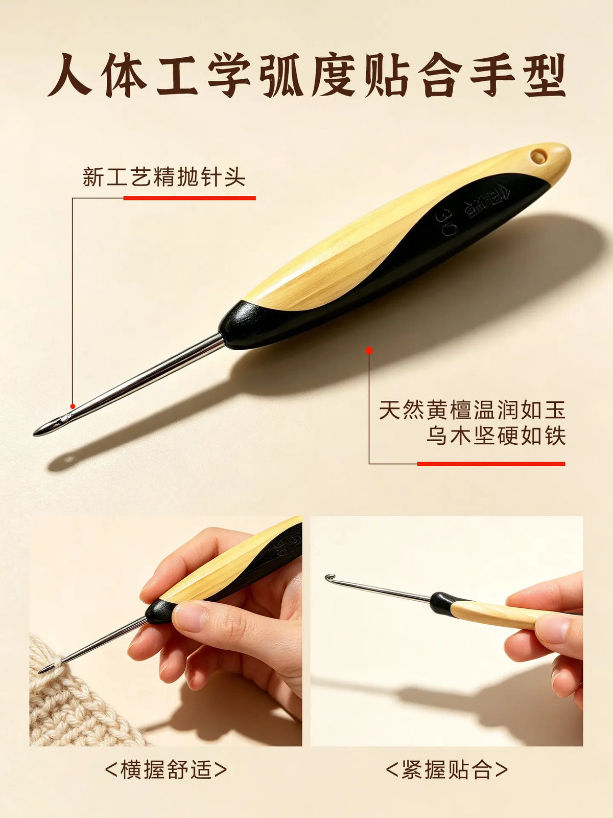 Wooden Handle Crochet Hook Set – DIY Doll Knitting Needles