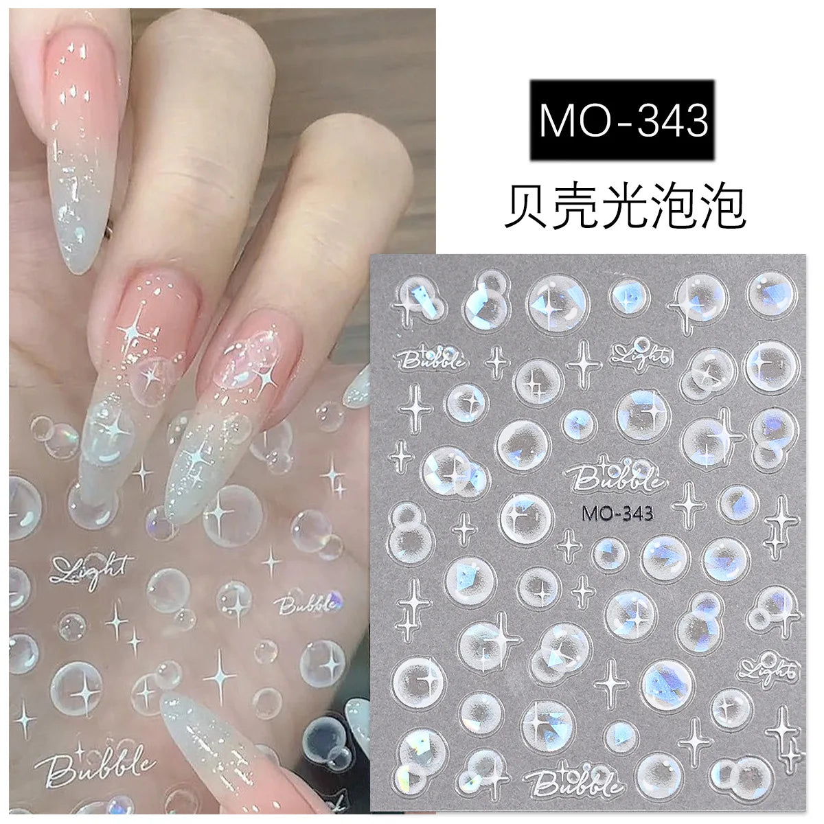 Holographic 3D Bubble Nail Stickers – Heart & Star Decals