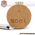 Stainless Steel Leather Edge Engraving & Printing Tool Set
