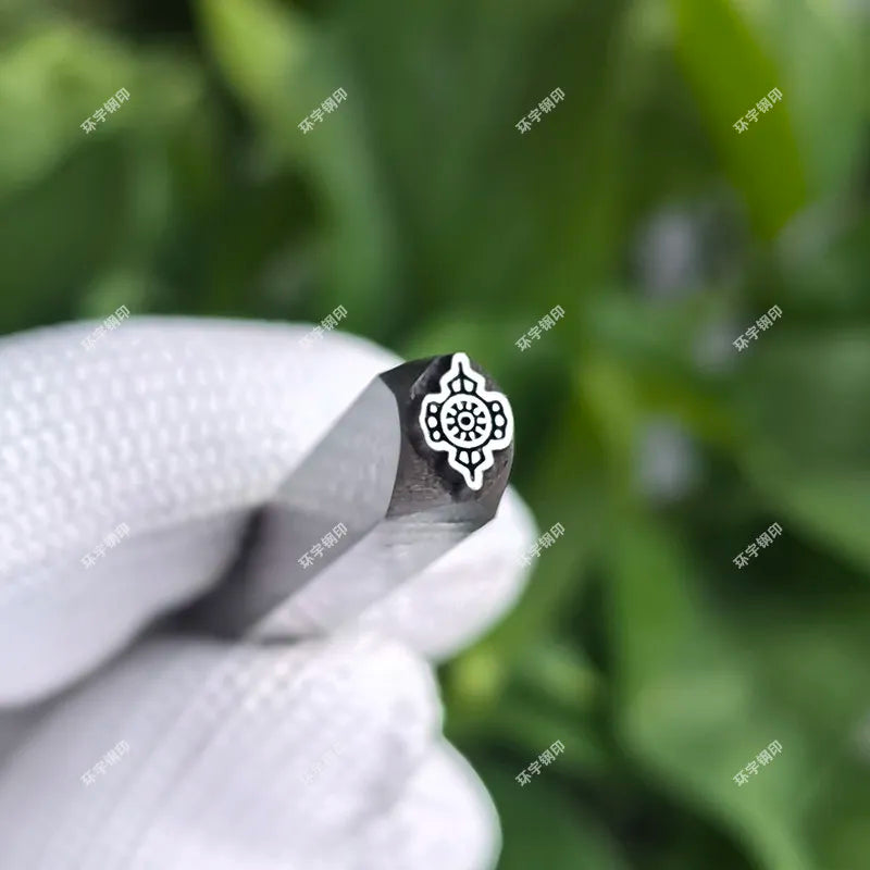 Tibetan Auspicious Script Steel Stamp & Chisel Set