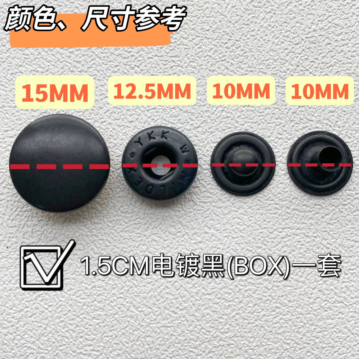 YKK SW35 All-Copper Four-in-One Snap Button – Black