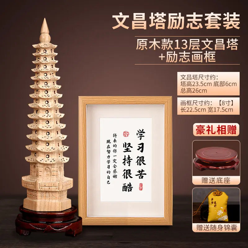 Mahogany Wenchang Tower Wood Pen Holder – 9 & 13 Layer