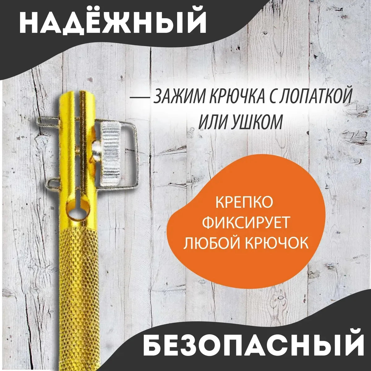 Full Metal Fishing Hook Knotting Tool & Loop Tying Device