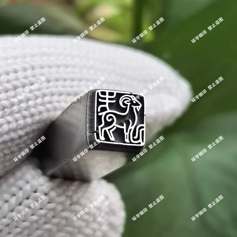 Zodiac Sign Steel Stamp Set – Custom Metal Knocking Tool