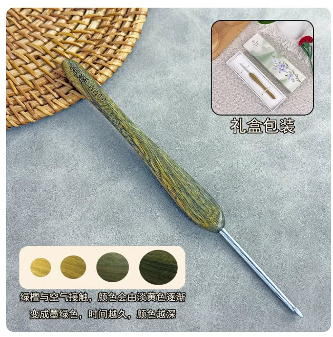 Sandalwood Stainless Steel Crochet Hook Set 0.6–4.0mm | 12 Sizes