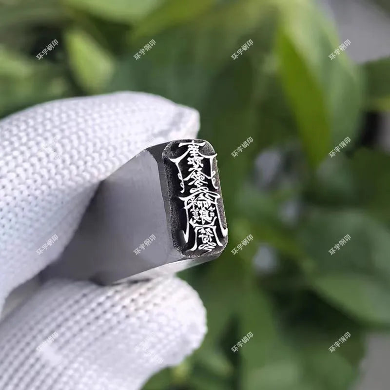 Tibetan Taoist Steel Seal Engraving Tool – Rings & Bracelets