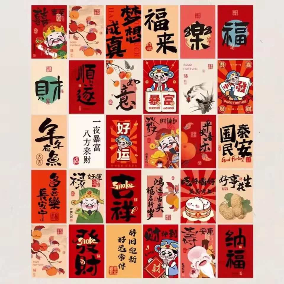 15-Pc Chinese Blessing Words Wall Stickers – DIY Decal Set