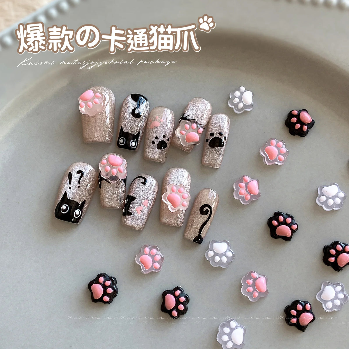 10pcs 3D Cat Paw Nail Charms Kawaii Acrylic Rhinestone Decor
