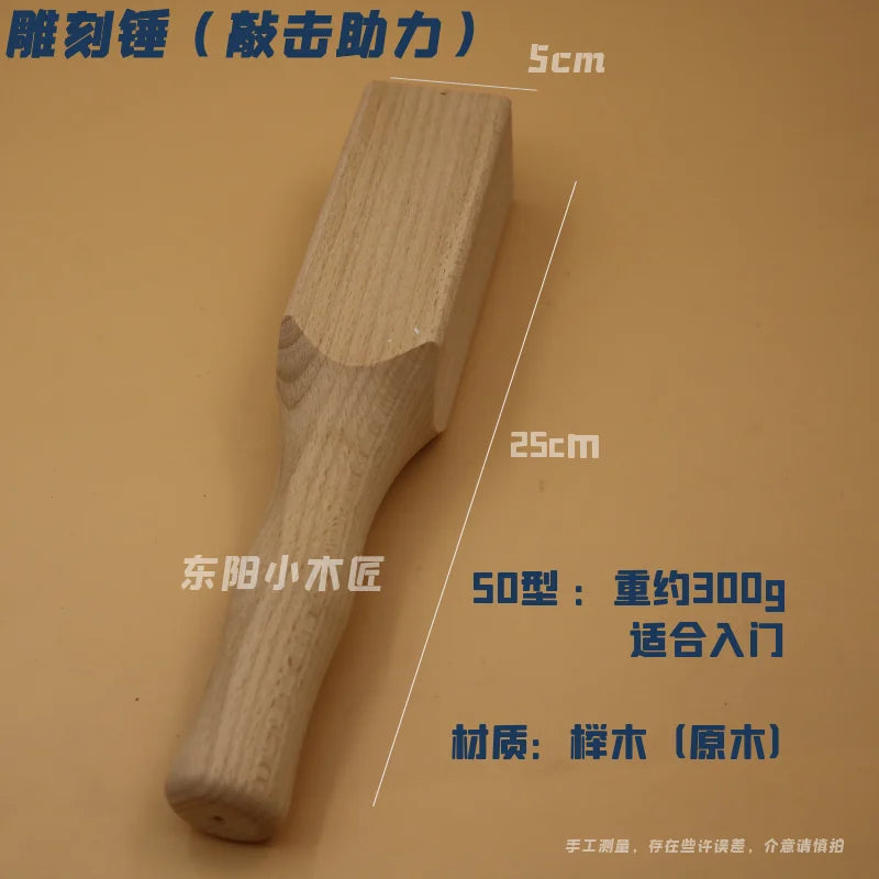 VIBE Solid Wood Carving Hammer Woodworking Mallet