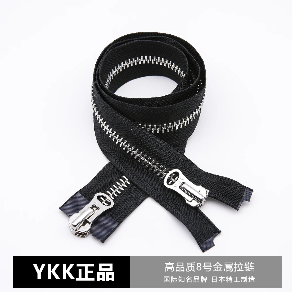 YKK8 Double Open-End Metal Copper Zipper for Jackets 58–90cm