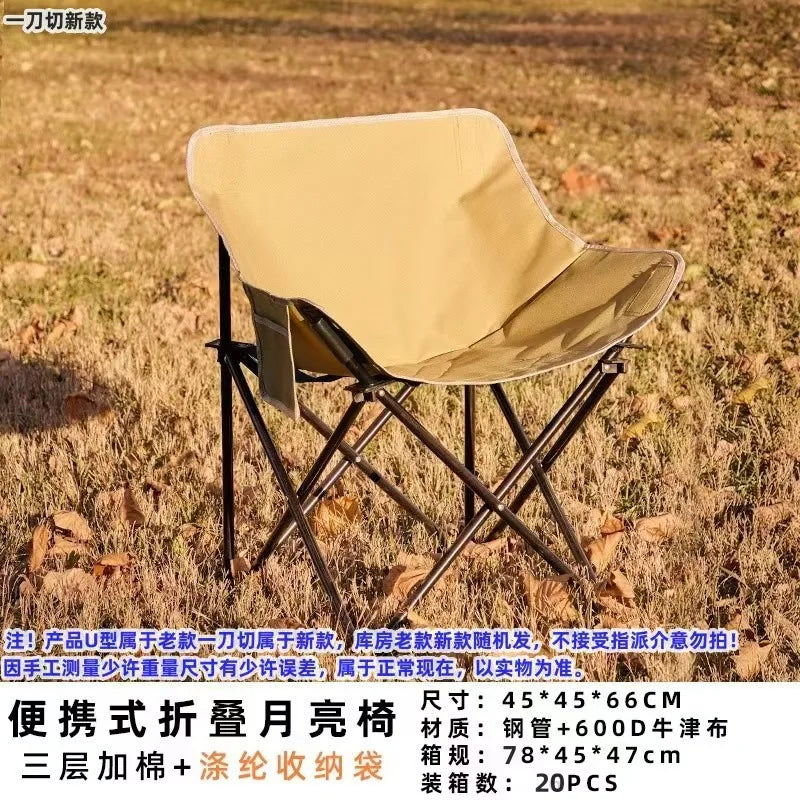 VIBE Portable Folding Moon Chair – Lightweight Camping Picnic Seat